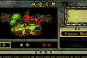 DOTS塔防游戏攻略（用策略和技巧构建强大的防御系统，保卫你的领地！）