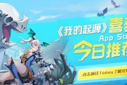《我的起源》游戏奶妈的最佳武器是什么？（以实用性和效果为标准，这款游戏奶妈的最佳武器是什么？）