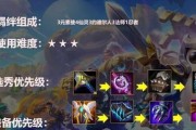 《金铲铲之战》S7.5版本神龙卡尔玛阵容搭配攻略（卡尔玛出征，万魂归一！）