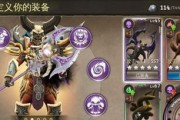 《地牢制造者攻略魔王技能，打造无敌地下王国》（掌握关键技能，征服地牢世界）