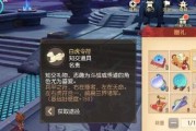 《烟雨江湖佛香获取攻略》（游戏中如何获得佛香？——详细解析烟雨江湖佛香获取途径）