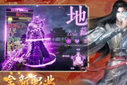 诛魔录游戏攻略大全最新版