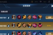 《羿技能加点攻略》（掌握如何正确搭配羿的二技能，提升输出能力！）