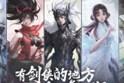 《下山》剑侠版演员盘点：剧中角色真实面目曝光