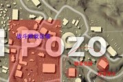 绝地求生142沙漠地图最佳战术点位剖析（教你在沙漠地图中如何选择最优战术点位）