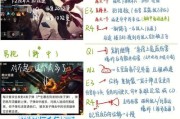 以易水门派技能搭配攻略（打造最强易水门派角色，技能搭配一网打尽）