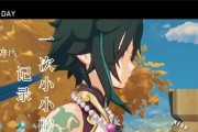《原神肖传说任务攻略》（原神肖传说任务攻略，助你轻松通关）