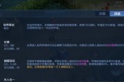 庄周2技能用法攻略（探索庄周的变形之道，释放技能的无限可能）