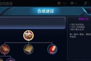 《以人中之王最强出装铭文攻略》（逆境求生，王者崛起！）