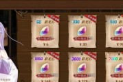 从零开始的异世界生活演练所4-1通关攻略（玩转游戏，轻松通关！）