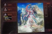 《武王技能选择攻略》（玩转武王，打造最强技能组合！）