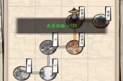 《大侠式人生2》：江湖武学最强搭配攻略