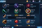 狄仁杰4级出装攻略——精准无误的神探之道（通过明智的装备选择，成为无敌的狄仁杰）
