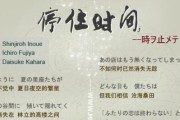 国服狙击王出装攻略男——带你成为无敌狙击手（掌握出装要诀，决胜狙击战场）