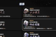 野穗伴行！快枪手遗器套装大解析（崩坏星穹铁道必备！快速冲刺战斗利器）