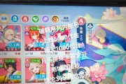 《探索小茗的游戏日常攻略》（发现成功关键的游戏技巧与策略）