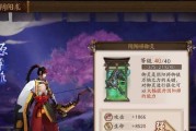 《阴阳师》游戏序之律低配阵容攻略（低成本打法，轻松突破游戏难关）
