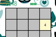 2048游戏攻略版（掌握关键技巧，迅速提升分数）