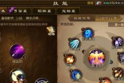 以勇敢之路法师技能加点攻略（解密法师技能加点的最佳方案）