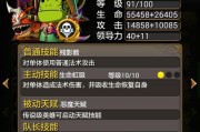 《以我叫MT技能进化攻略》（从菜鸟到高手，你需要了解的关键技能！）