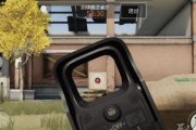 荒野行动4倍镜全方位使用技巧（打造最强狙击手，教你成为绝地求生的王者）