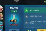 《比特小队技能介绍全人物道具技能攻略》（全面解析比特小队游戏中的技能、人物和道具）