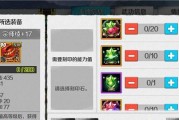剑灵洪门技能攻略（探索洪门世界，揭秘强力技能）