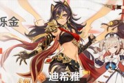 原神26版本全up池攻略大揭秘——打造最强阵容（最全攻略带你了解原神26版本全up池的全部up角色）