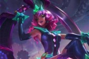 LOL游戏攻略（打造无敌剑姬琪亚娜S11出装攻略）