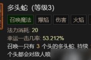 亡灵法师技能升级攻略（解密亡灵法师技能升级的秘诀，让你在战斗中独领风骚）
