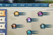 《诛仙手游技能攻略大全》（掌握技能，成就无敌之路）