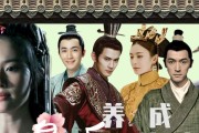 《以皇养成计划2》游戏攻略大全（打造最强帝王，征服整个世界！）