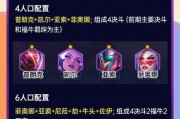 剑姬出装最新攻略