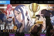 《以一人之下手游》防损毁手册（从入门到精通，让你的账号安全无虞）