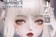 天谕灵珑出装最新攻略（探索最强装备配置，成就无敌之路）