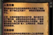 《魔兽世界》怀旧服（打破威胁，占领洞穴）