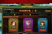 深宫曲郁小怀攻略全解析（一步步教你成为顶尖玩家，掌握关键技巧）
