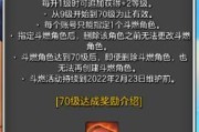 冒险岛2无法装备交易的原因及影响（冒险岛2装备交易限制的探讨与分析）