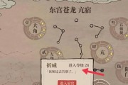 江南百景图水井高收益攻略！（一场看似游戏的投资冒险，让你财富满满！）