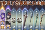 原神抽签攻略大揭秘（掌握攻略技巧，提升抽签收获）