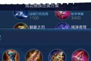 《征服战场，成吉思汗最强出装攻略》（揭秘成吉思汗出装绝招，让你战无不胜！）