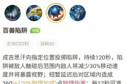 凯多技能攻略（霸气凯多技能全解析，成为海贼王最强之一！）