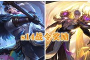 2020KPL天狼系列皮肤汇总（荣耀王者独家首发，一览天狼领袖威武风采）