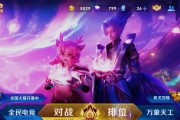 云樱新赛季出装攻略（全面了解云樱，掌握最强出装策略）