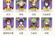 《原神海哥攻略材料大全》（探索原神世界，收集必备攻略材料！）