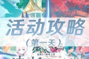 原神攻略教学频道——成为顶级冒险家的必备指南
