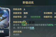 以文明征服技能搭配攻略详解（打造无敌征服阵容，征战世界各地）