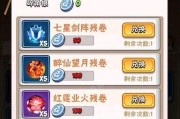 暴走大侠人物搭配技能攻略（打造最强暴走阵容，征战群雄！）