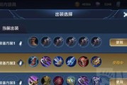 王者荣耀攻略大全（提升玩家技巧，打造最强战队）