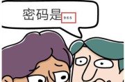 《脑洞大师》第38关攻略（如何通过第38关？）